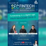 ILCT joined Thai's SEC on: Fundraising in the digital age