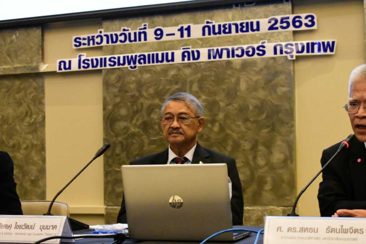 ILCT participated in Training Program for Arbitrators organized by the Thai Arbitration Institute (TAI)