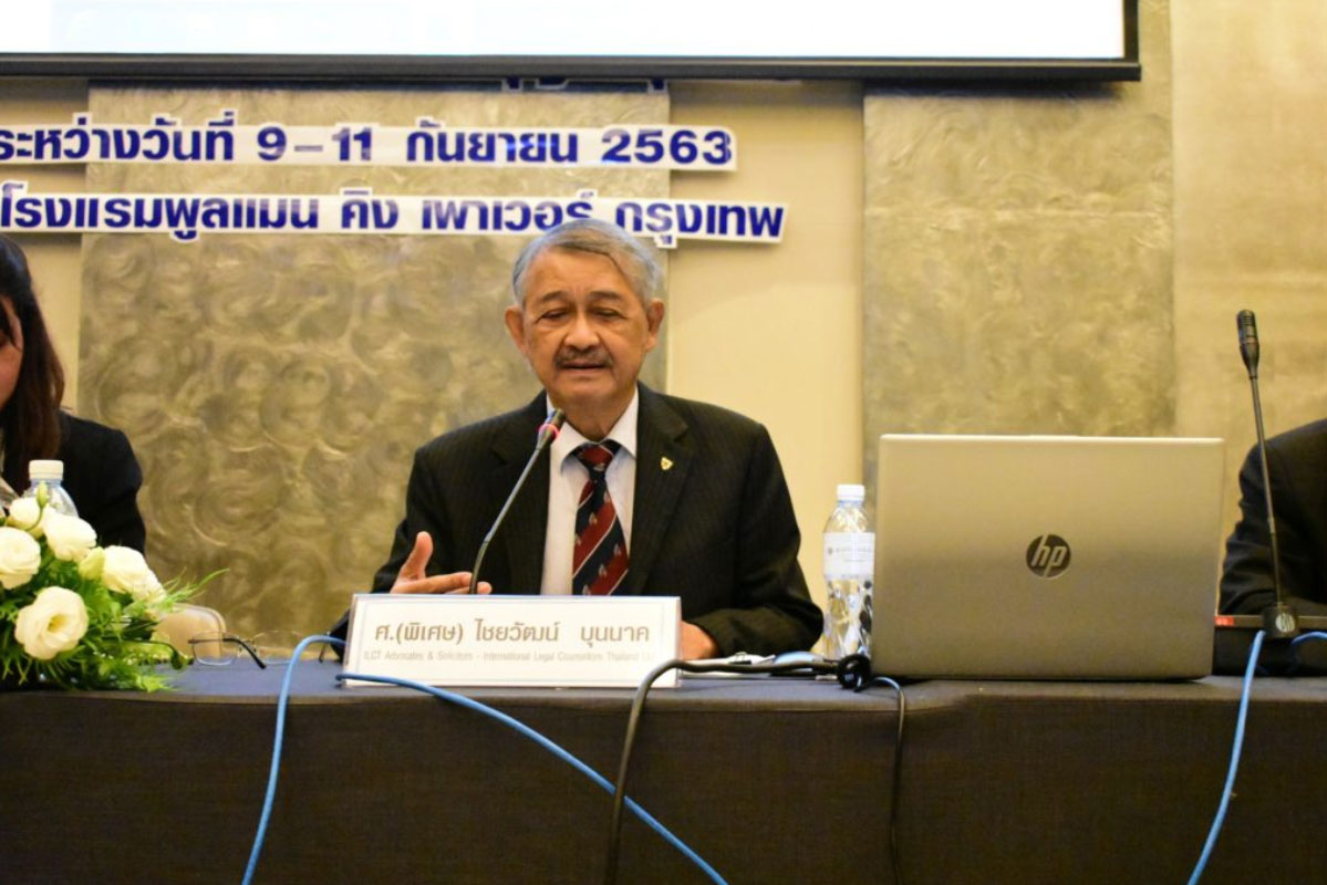 ILCT participated in Training Program for Arbitrators organized by the Thai Arbitration Institute (TAI)