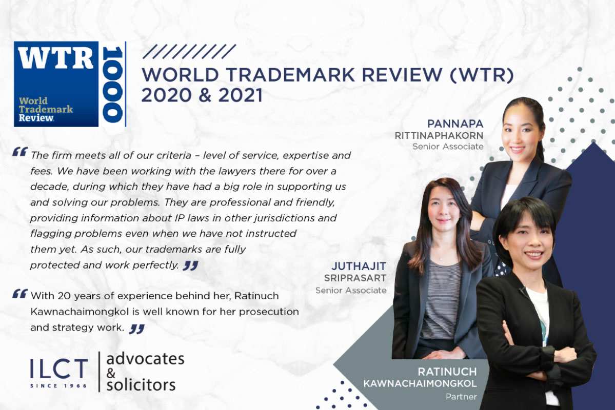 ILCT Trademark Team Recognized by World Trademark Review for 2 Years Running